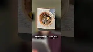 Кто из вас Парфюмер? #pinterest #экспертныйблог #тренды2026 #тренд #продвижение #триггеры ВЫПУСК ⬆️