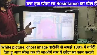 White Picture।Over Brigtness।Ghost Image Led Tv Repair। Gama voltage details।Led tv repairing course