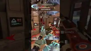 снова спидфаер снова бр-бр-бр #gaming #highlights #apexlegends