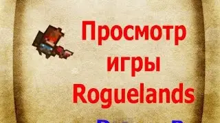 обзор на roguelands