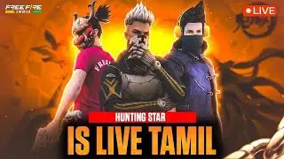 🔴 தமிழ்  HUNTING STAR FF (TEAM CODE)👻FUN👻🔥#fflive #viral #tamil #huntingstar #FreeFire #livestream