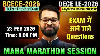 Mathematics | Mega Practice Session | BCECE 2026 | DECE LE 2026 | Detailed Live Classes #bcece2026