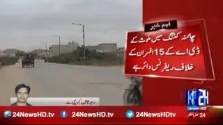China cutting case, reference against 15 KDA officers