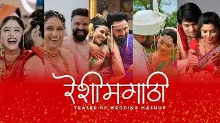 Marathi Love Mashup | Marathi Romantic Song | Marathi Chillout Remix  | मराठी प्रेम गीत | Part 7