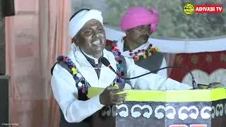 पोरलाल खरते जी का भाषण । आदिवासी एकता महासंमेलन म.प्र