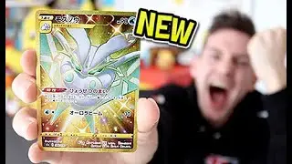 I PULLED THE GOLDEN SHINY FROSMOTH CARD!!!!!!!