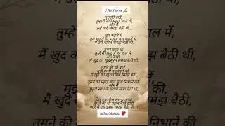 सुना है तूने मुझे याद करना छोड़दिया#viral #shayari #poetry #urdupoetry #motivation #gulzar #sad