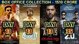 Box Office Collection Of Maari 2,Kanaa,Adanga Maru & 2.0 | Dhanush | Rajinikanth | 3rd January 2019