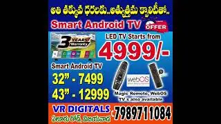 Low Price Smart TVs In Vijayawada .@VRDigitalsvja @fgfw31er4grwe13r