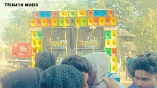 Trinath music পিকনিক উপলক্ষ্য এ কেমন সাউন্ড চেক করছে 😈👿☠️#dj #jayshriramvsjaibholenathdjcompetitiono