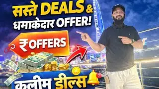 Dhamaka sale household kitchen item ￼￼| pure Mumbai me SASTA shop Sahil bazar 🤑😱