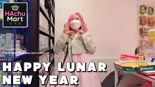 [Feb 12th, '21] Lunar New Year in HAchuMart