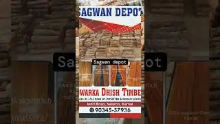 india sagwan .sagwan depot timber 9034557936.best quality teak. #sagwandepotkarnal