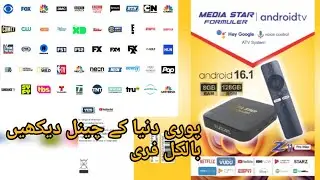 MEDIA STAR ANDROID TV BOX Z11 PRO MAX
