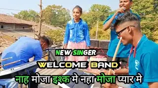 WELCOME BAND KHERVA||NEW TIMLI 2023