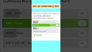 SSC GD CONSTABLE Top Gk.Q/A 2021 #ssc #shorts