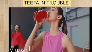 Teefa In Trouble Movie Mistakes | Plenty In Teefa In Trouble Full Movie | Ali Zafar | Maya Ali