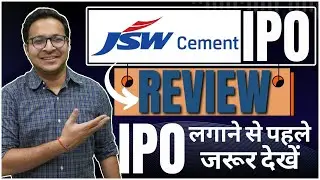 JSW Cement Ltd IPO Analysis | JSW Cement IPO | 