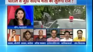 Mudda: Kya CBI Janch Se Samne Jayega Vyapam Ka Sach?