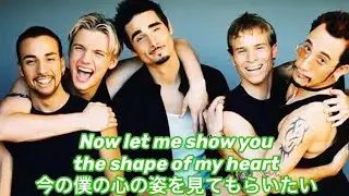 (洋楽和訳) Shape Of My Heart - Backstreet Boys