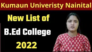 Kumaun University B.ed College List | No of Kumaun B.Ed College | List of Kumaun B.Ed Colleges