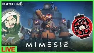 【ミメシス】謎のゲームやることになった【おじくら第42回】