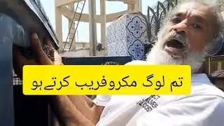 Kamran Qureshi interview|Kamran qureshi is going to court