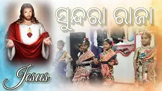 Sundra Raja_// New Sambalpuri christian Dance _// Balliguda Nuasahi 