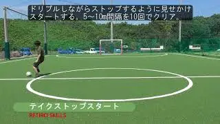 【Level3-16】テイクストップスタート