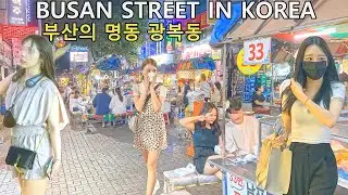 [4K 부산의 광복동 거리 😎😎😎]- 부산의 명동인 광복동 주변 거리를 함께 걸어요 👍👍👍BUSAN/KOREA/JUST WALK