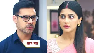 Ishani Today Episode NEW PROMO | Megha Chakraborty, Richa Rathore & Karamm | 12th September 2025