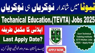 Govt TEVTA Jobs Opportunity - Digital Marketing - Graphics Designing UX and UI Designing - cloud com