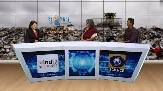 Su-dhara Project on Doordarshan- Addressing Urban Waste Management in India