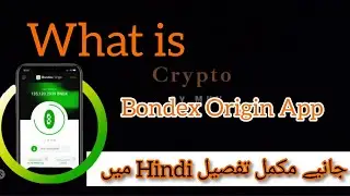 Bondex Origin App Review | Crypto By MHK