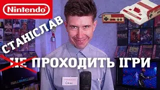 DUCK TALES 1,2 | Качиний Стрім! Безпонтова СЕРЕДА! Граємо на Dendy