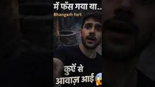 Visiting India's Most Haunted Bhangarh Fort... part 2 #explore