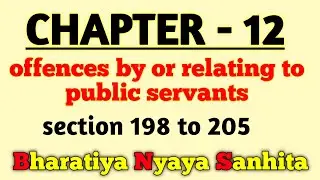 Bns- chapter 12 ||offences by or relating to public servants bns||