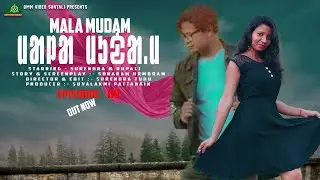 MALA  MUDAM //SANTALI WEB SERIES // EPISODE 09// SANTALI VIDEO// SURENDRA & RUPALI