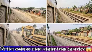 পাগলা শ্যামপুর সেকশনে বসছে নতুন ডুয়েলগেজ রেলপথ 😍 Dhaka Narayanganj Dual Gauge Double Line Project