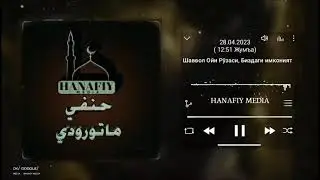28.04.23 Долзарб! Биз Умматга берилган имтиёз | Тўлиқ холда | Махмуджон Домла
