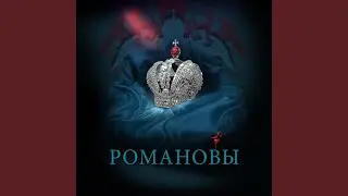 Romanovy Open Endvoice
