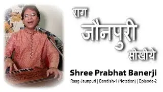 Raag Jaunpuri | Bandish-1 (Notation) | Learn By Shree Prabhat Banerji | Episode- #2