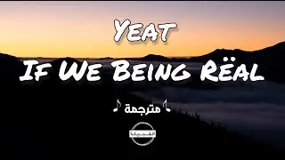 Yeat - If We Being Real مترجمة