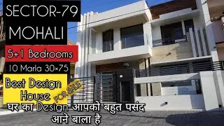 Luxurious House 5 +1  Bedrooms|Best Design House|10 Marla,30×75|House For Sale in Mohali Sector 79.