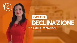 Declinazione | Greco