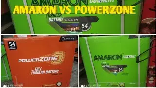 Amaron 200ah vs power zone 200 ah Amar Raja product best battery 💘💘💘💘