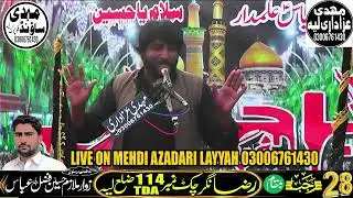 ذاکر اہلبیت  سید سردار مرید اصغر شاہ 