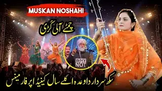 Viral Moment: Sikh Sardar Promise Show With Muskan Noshahi In Canada 2026 | Punjabi Live Performance