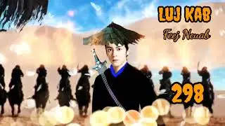 Luj Kab Part 298 Hmong Storieds 苗族的故事