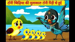 fight of mother for his baby and the help of fairy    / @Tunichiddiya